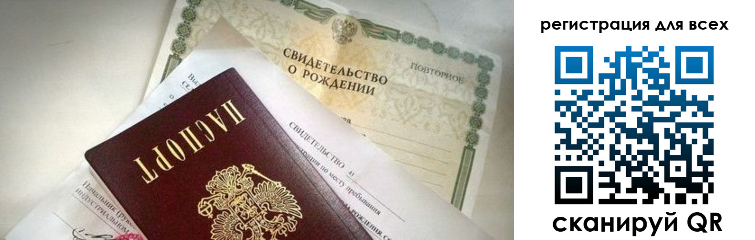 временная регистрация собственник в Всеволожске