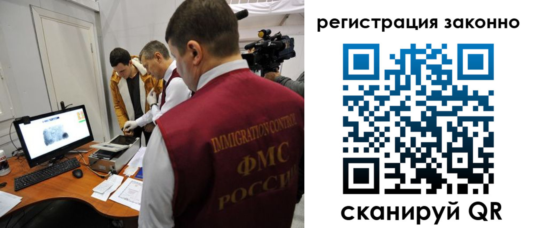 временная регистрация гарантия в Всеволожске