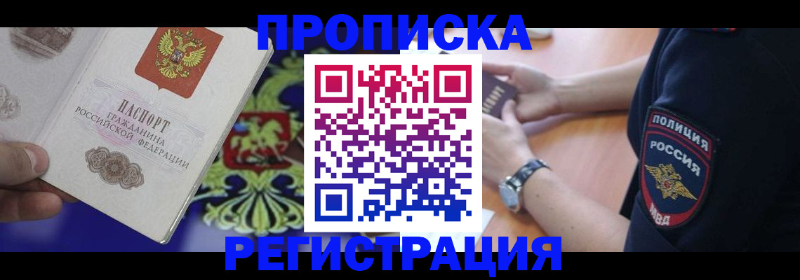 регистрация в Всеволожске