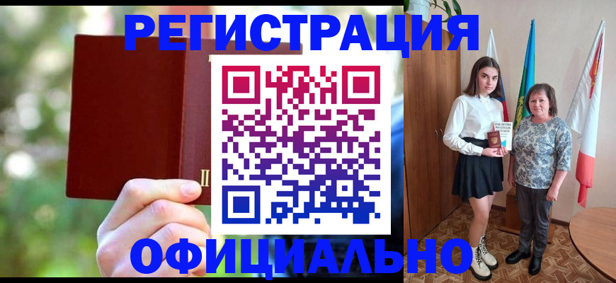 прописка в квартире в Всеволожске