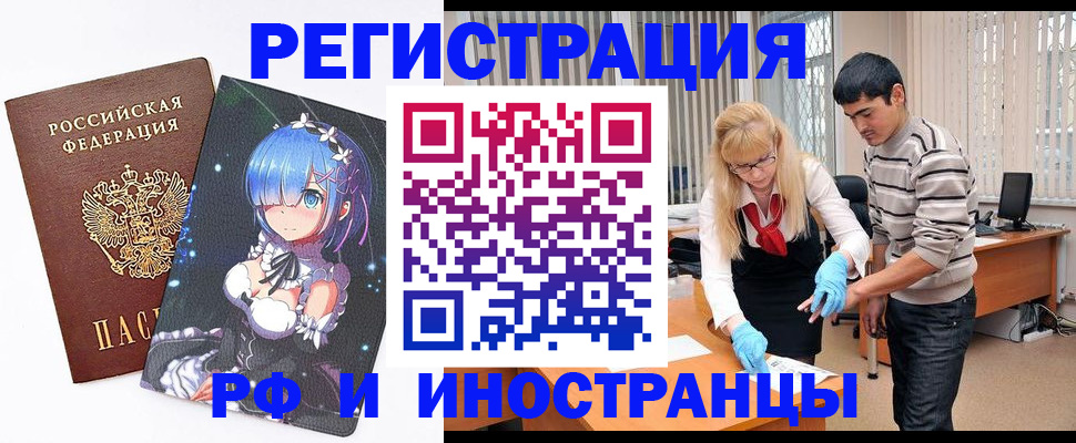 временная регистрация адрес в Всеволожске